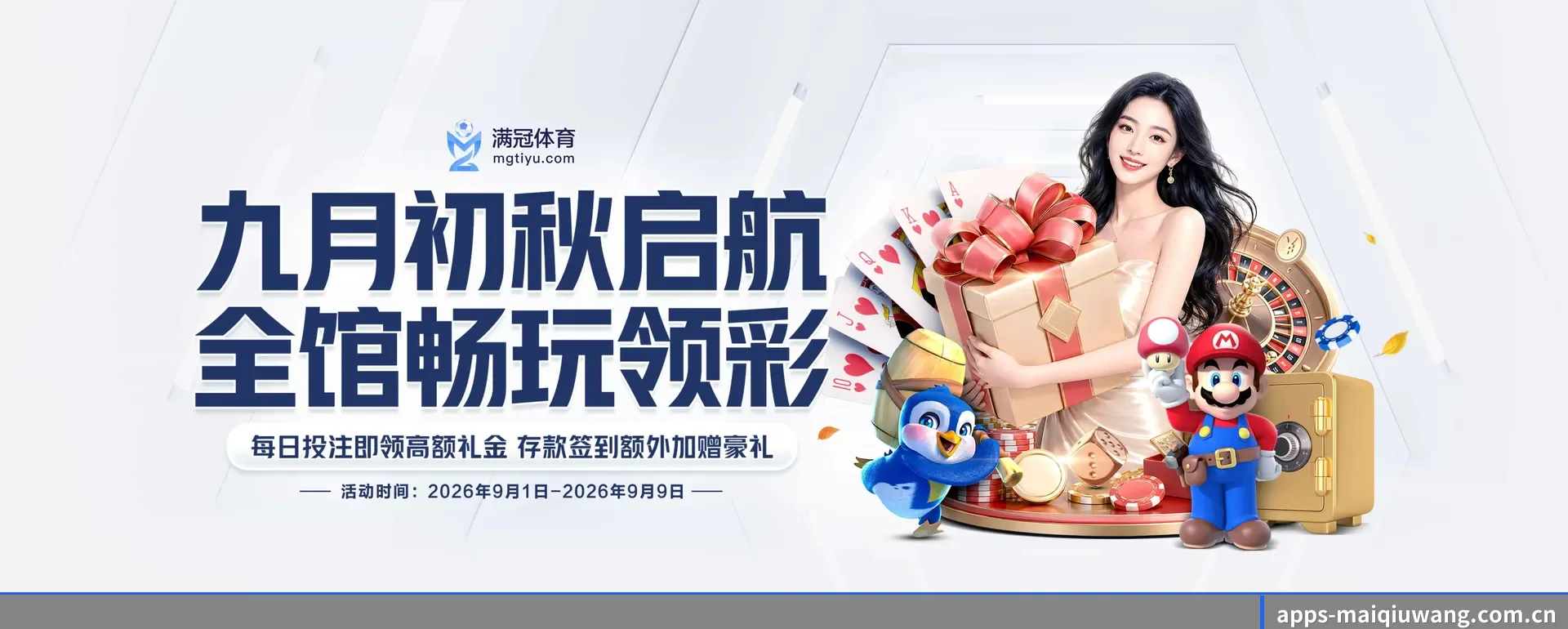 买球网官方平台 APP 深度功能